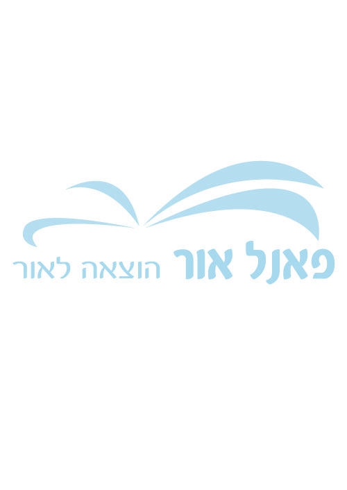 העשרה-לקיץ---אבטיח