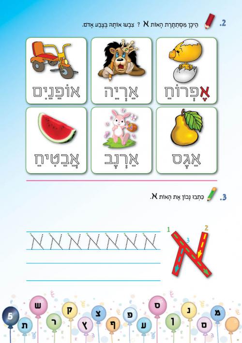 עמוד 5 עמוד 5