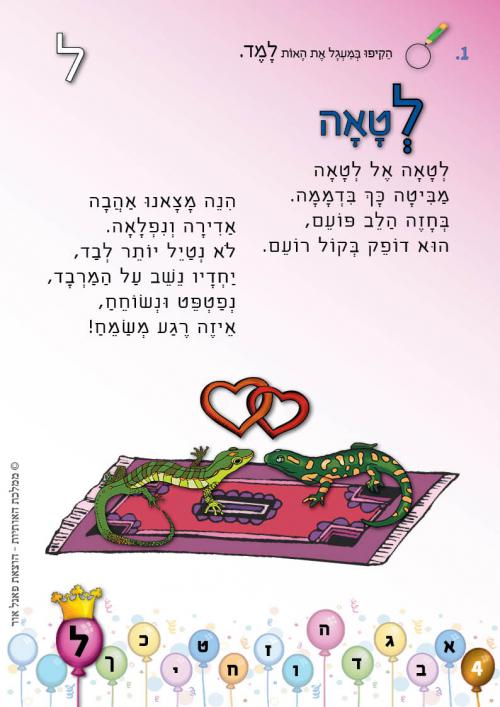 עמוד 4 עמוד 4