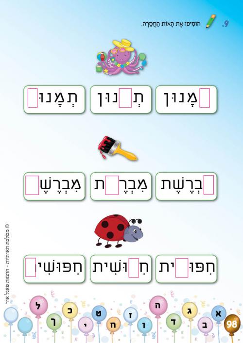 עמוד 98 עמוד 98