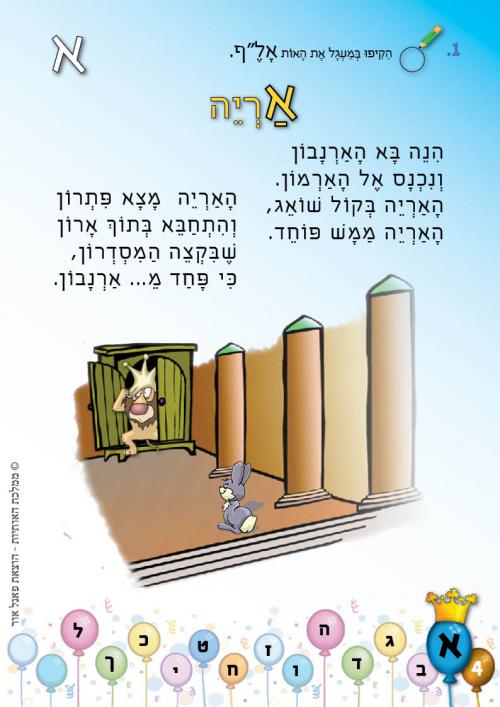 עמוד 4 עמוד 4